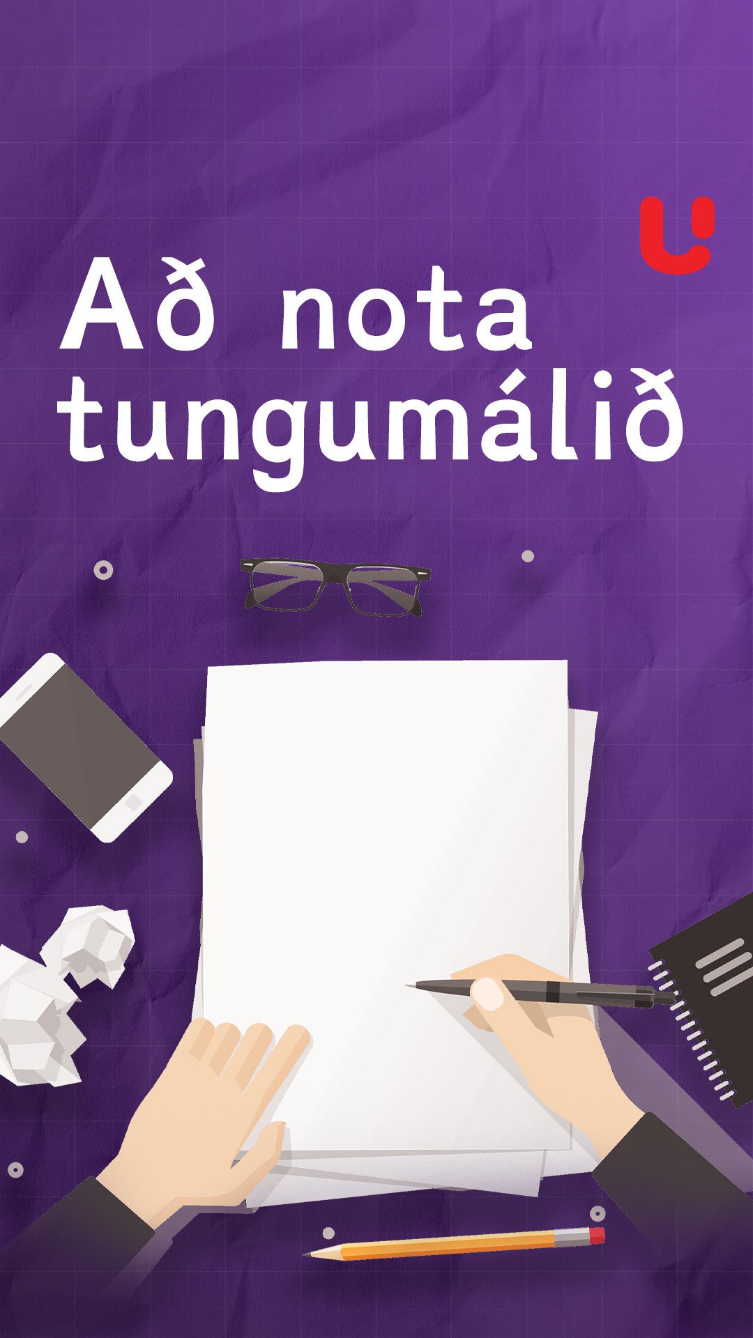 Að nota tungumálið